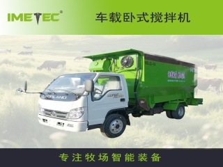 輕卡撒料車(chē) 東風(fēng)凱普特